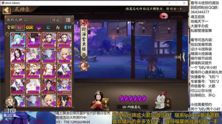 随风：快乐斗技，Best斗技 2020-06-19 13点场