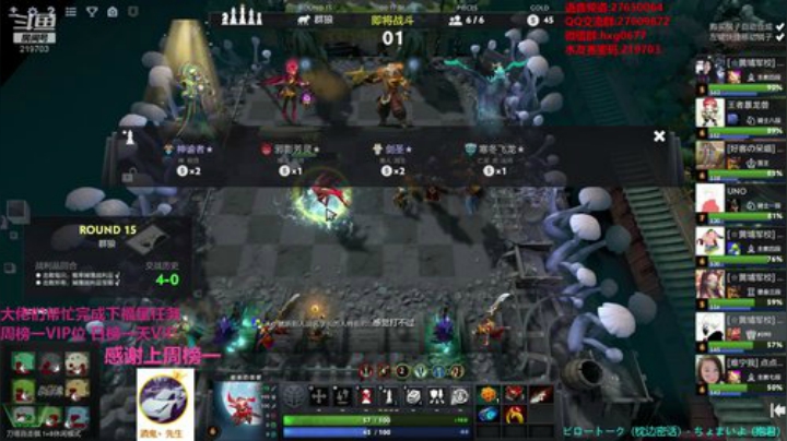 激情红包水友局！！！ 2020-06-19 20点场