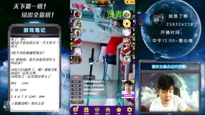 国服第一被针对大师！ 2020-06-20 16点场