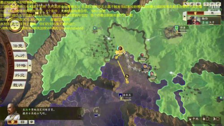 五米道长张天师无读超难！ 2020-06-19 17点场