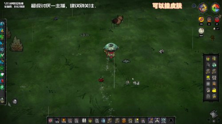 【饥荒联机】小编不推荐观看的直播间 2020-06-13 10点场