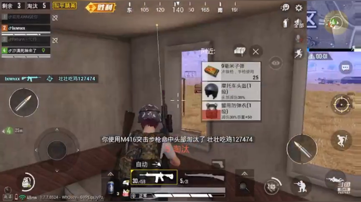 冲冲冲