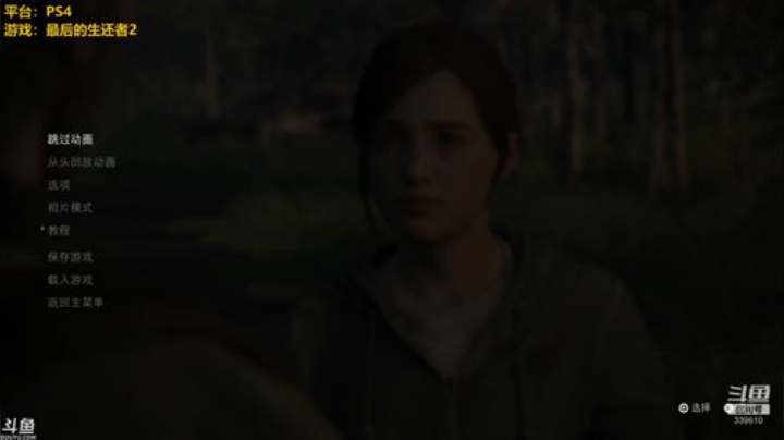 10：00 最后的生还者2 单车 2020-06-20 09点场