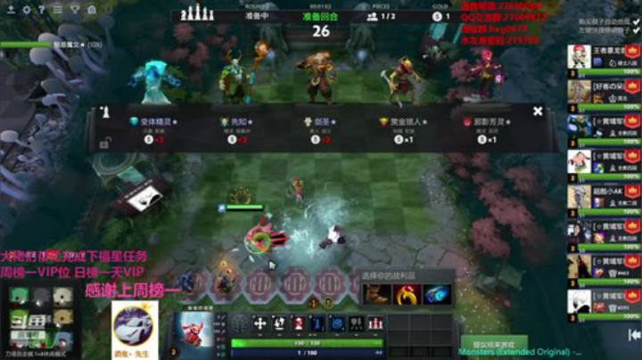 激情红包水友局！！！ 2020-06-19 16点场