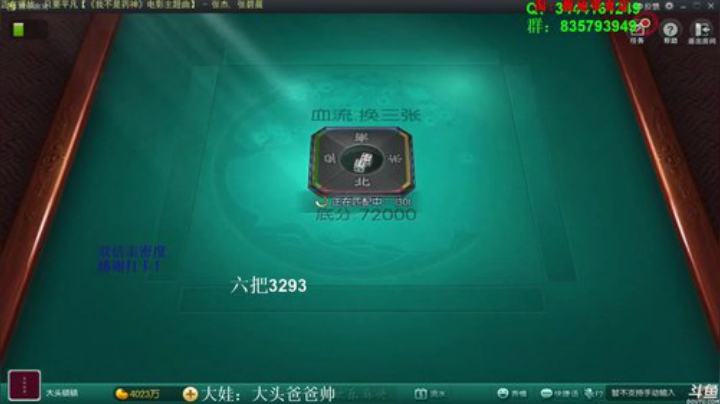 龙马精神丶老狼哥发布了一个斗鱼视频2020-06-20