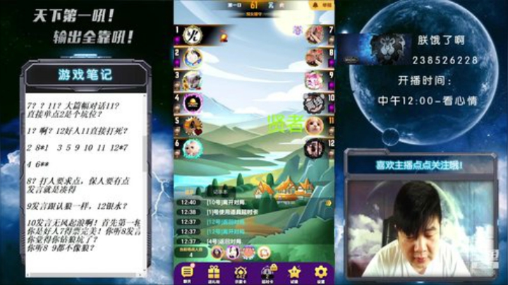 国服第一被针对大师！ 2020-06-20 12点场