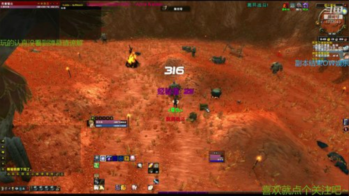 外面混混BWL。练小号咯~ 2020-06-20 15点场