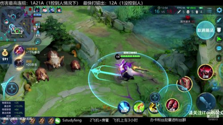 【充能蒙恬】万分 3充能拳套一刀流 2020-06-20 18点场