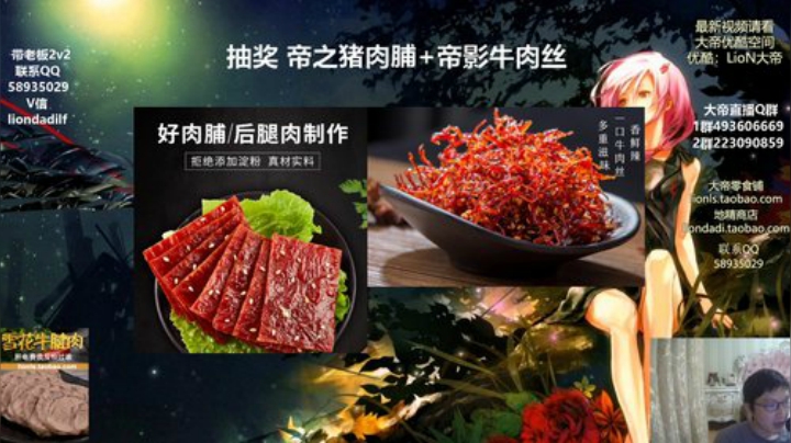 来吃串串发布了一个斗鱼视频2020-06-20