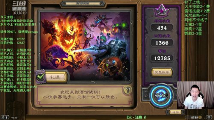 啦啦啦：回来了，爆肝上分！ 2020-06-20 00点场