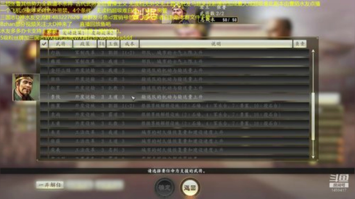 五米道长张天师无读超难！ 2020-06-20 18点场