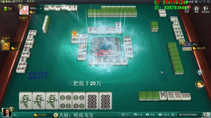 掺在一起做撒尿牛丸呐发布了一个斗鱼视频2020-06-20