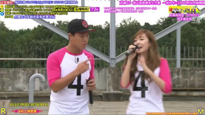 我在斗鱼看刘少丶7012直播一起看