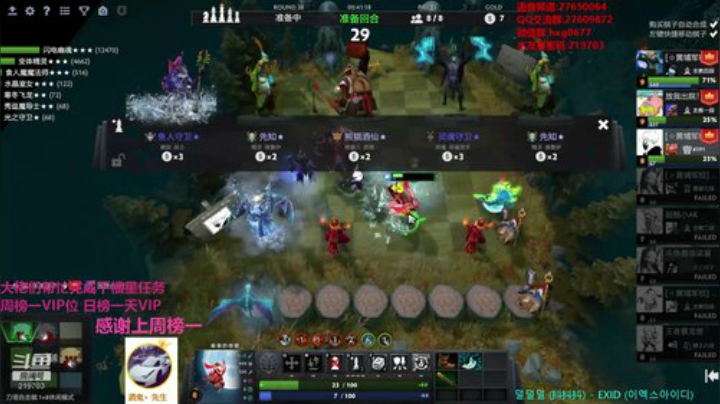 激情红包水友局！！！ 2020-06-19 14点场