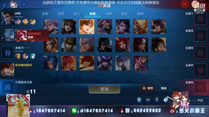百看不厌 三国服法刺带你飞 2020-06-19 09点场
