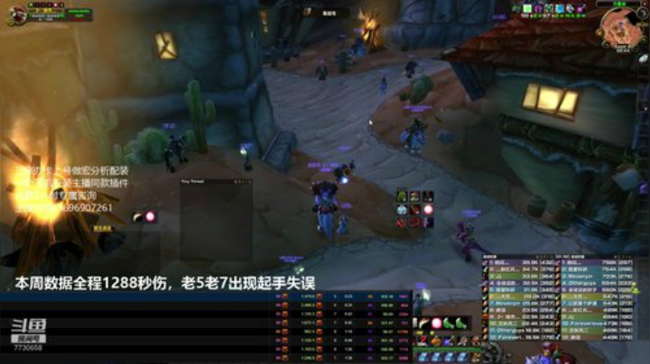 KBT的黑龙ZUG之路 2020-06-13 22点场