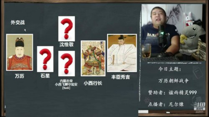 根本阿呆发布了一个斗鱼视频2020-06-20