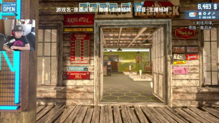 健康直播间✌ 2020-06-20 17点场