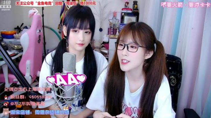 黑板君爱喝酸奶发布了一个斗鱼视频2020-06-20