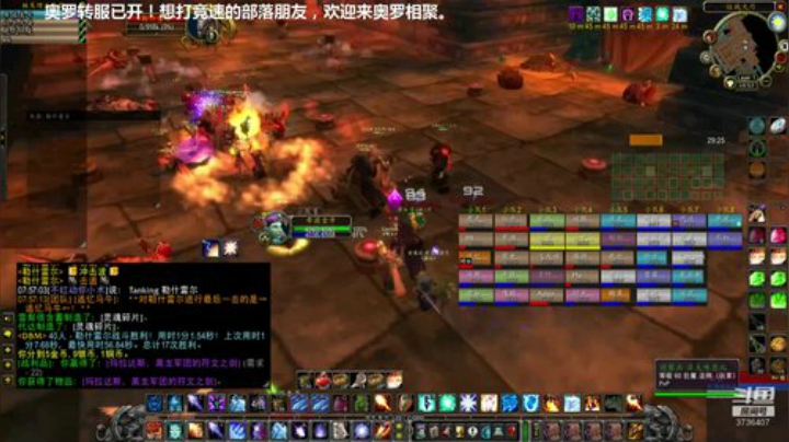 PTR已开RAQ，TAQ不开测试 2020-06-14 19点场