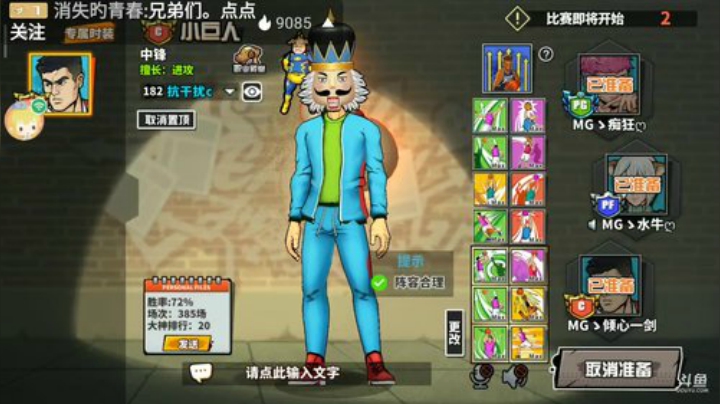 进来点波关注 7305825 2020-06-13 12点场