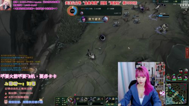 我在斗鱼看不2不叫周淑怡直播英雄联盟