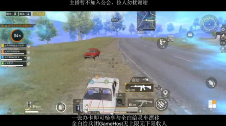 全白给主播在线挨揍 2020-06-20 16点场