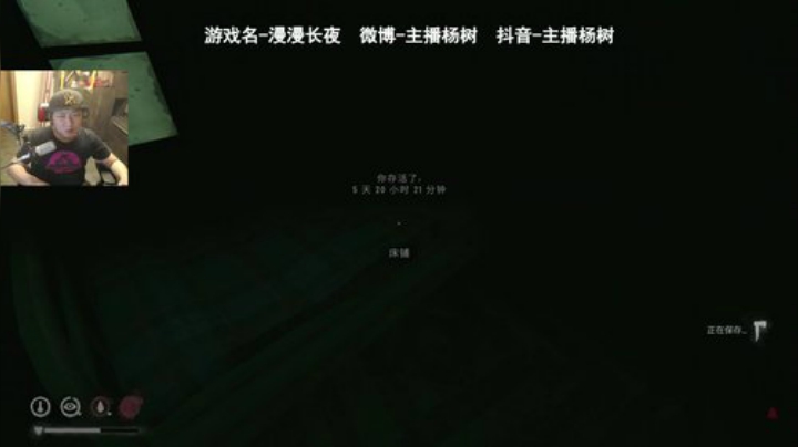 健康直播间✌ 2020-06-20 19点场