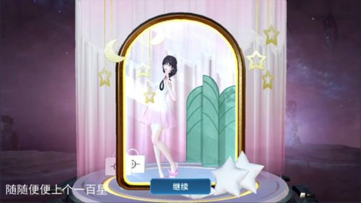 我不歧视异性恋发布了一个斗鱼视频2020-06-20