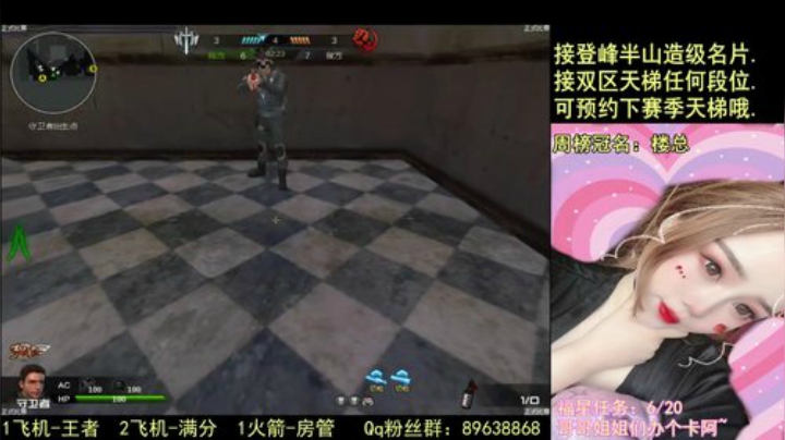 天梯主播,快更新了,飞机王者来下单呀~ 2020-06-18 16点场