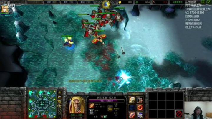 我在斗鱼看WineRedHair直播魔兽争霸