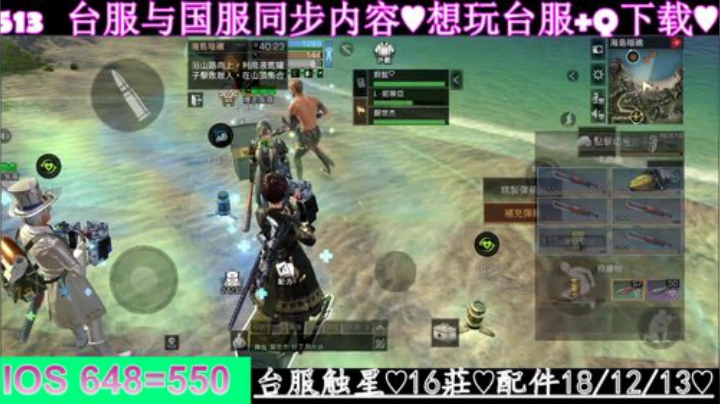《明日之后》熔岩来袭✨哇甲電台代言人 2020-06-12 11点场