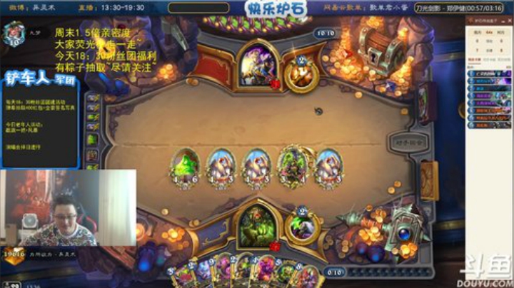 瓦罗兰的小男孩发布了一个斗鱼视频2020-06-21