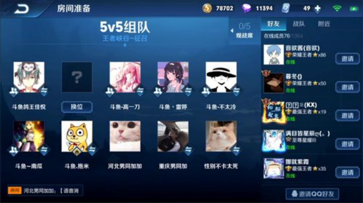 ace017发布了一个斗鱼视频2020-06-21