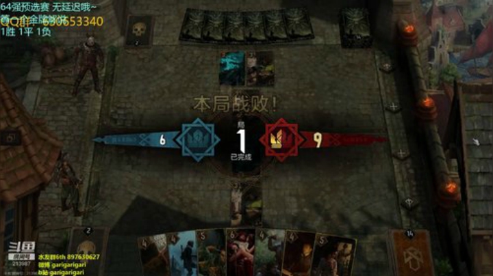 咖喱 - 64强预选赛 无延迟~ 2020-06-20 21点场