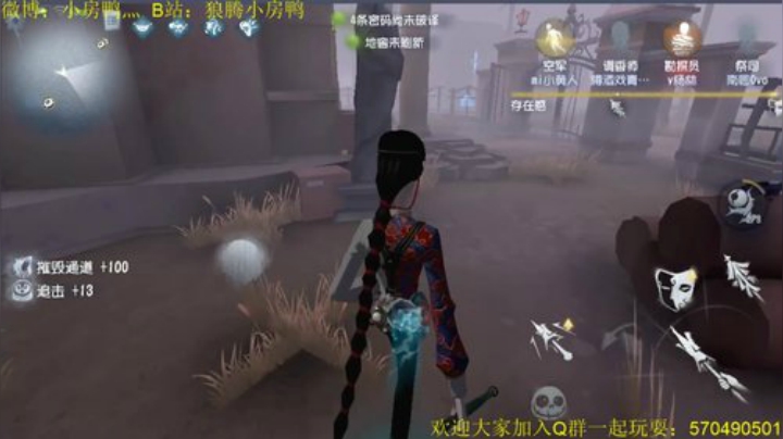 尽力啦 谢谢支持我们的小伙伴们 2020-06-21 23点场
