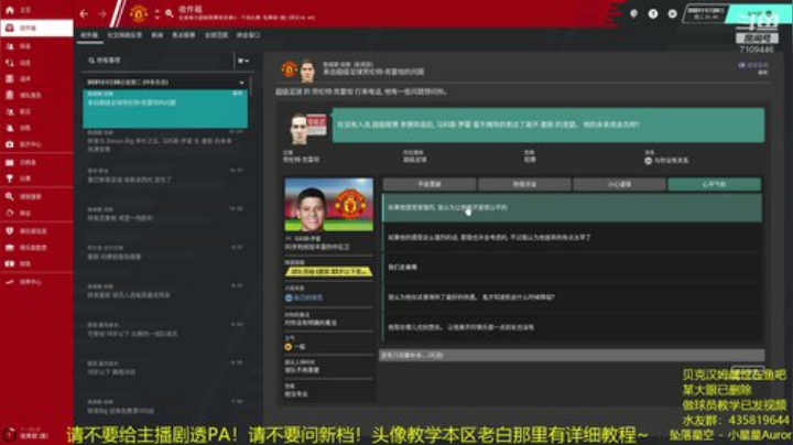 贝克汉姆的金球故事2 2020-06-20 21点场