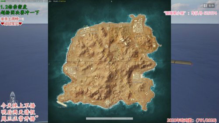 果小果：晚上不播陪爸爸吃饭，超粉团冲一下 2020-06-21 15点场