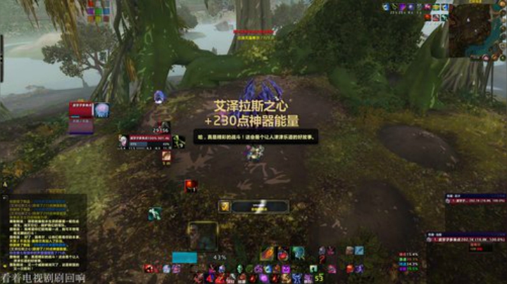 war dk ws sm大秘境15-20 2020-06-16 13点场