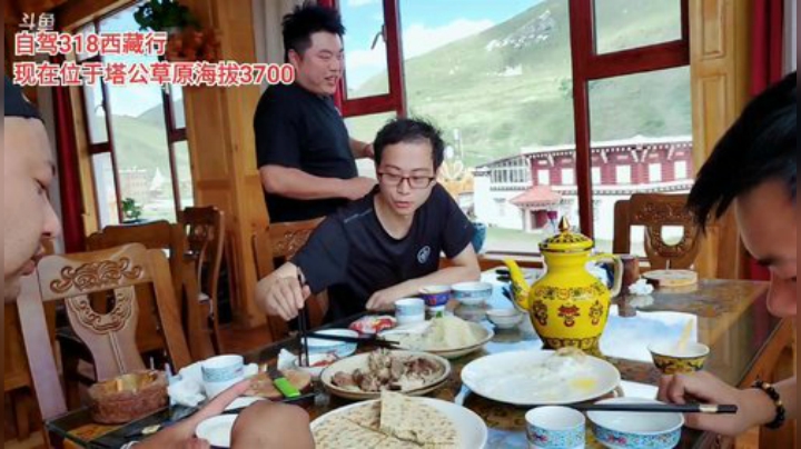 自驾318《西藏行》day3 2020-06-16 10点场
