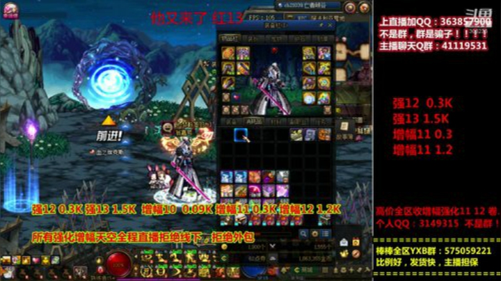 爱喝百事可乐D周星星发布了一个斗鱼视频2020-06-21