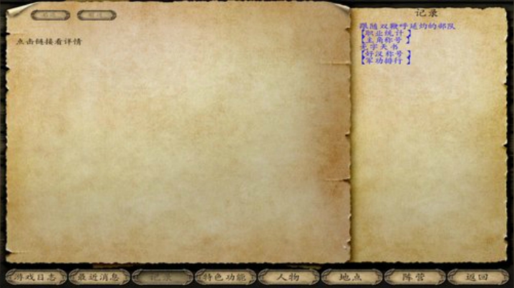 骑马与砍杀之乱舞水浒 2020-06-16 22点场