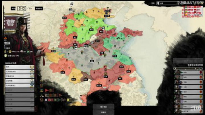 曹老板军政任务链 2020-06-17 21点场