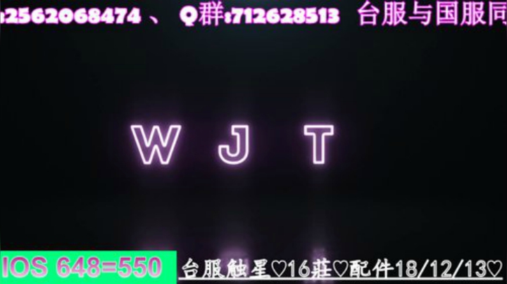 《明日之后》熔岩来袭✨哇甲電台代言人 2020-06-11 19点场