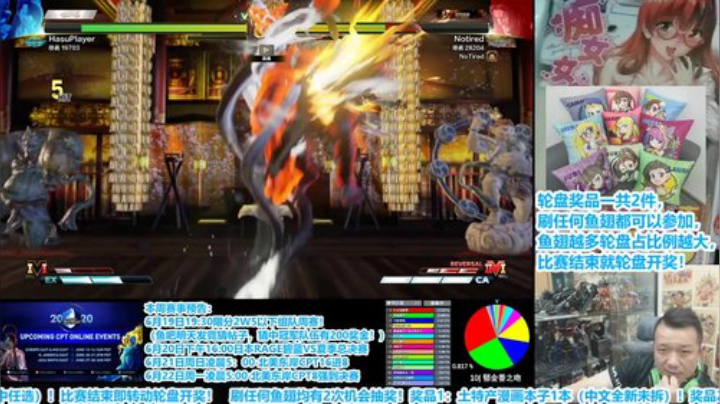 7点半开始直播：2W5以下限分组队周赛 2020-06-20 00点场