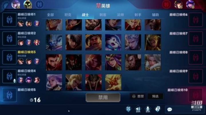 巅峰赛2260上前十！ 2020-06-21 15点场