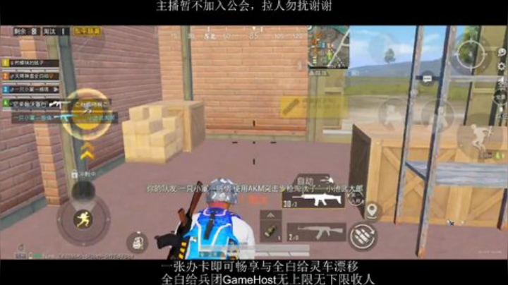 全白给主播在线挨揍 2020-06-20 21点场