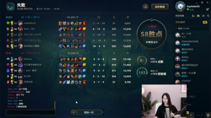 Sharon丶贝尔摩德发布了一个斗鱼视频2020-06-21