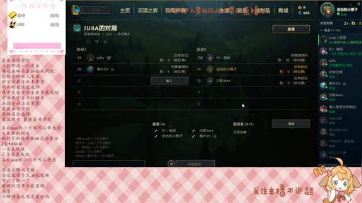 刷远征炸探索点误国（可以拥有免费礼物嘛） 2020-06-16 23点场