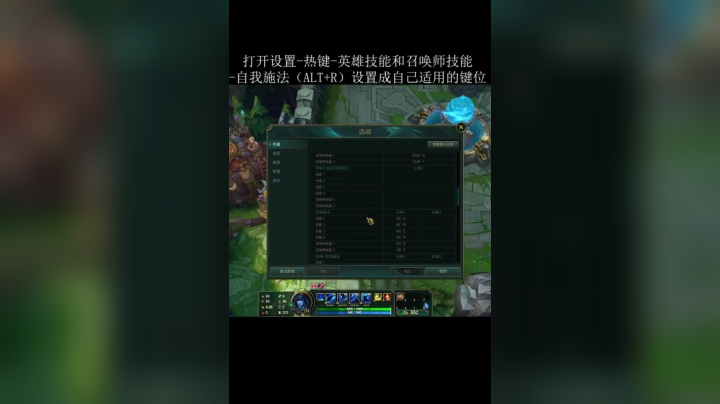 小飞冰女符文改建连招
